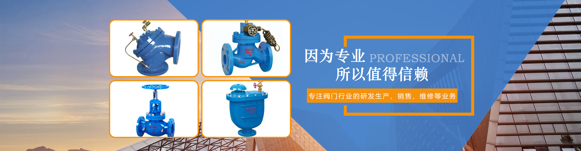 通栏图片