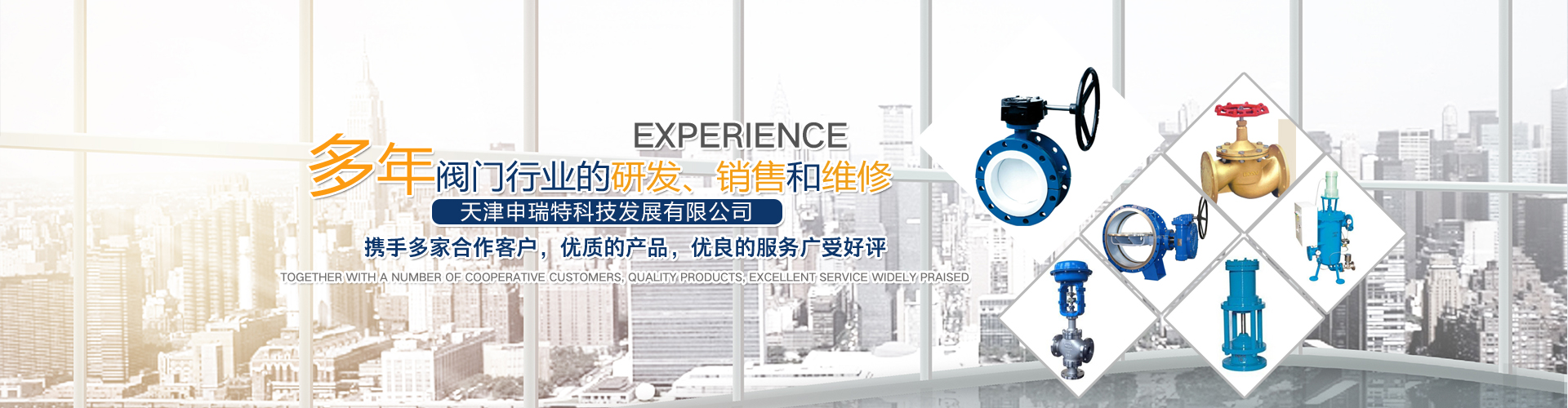通栏图片